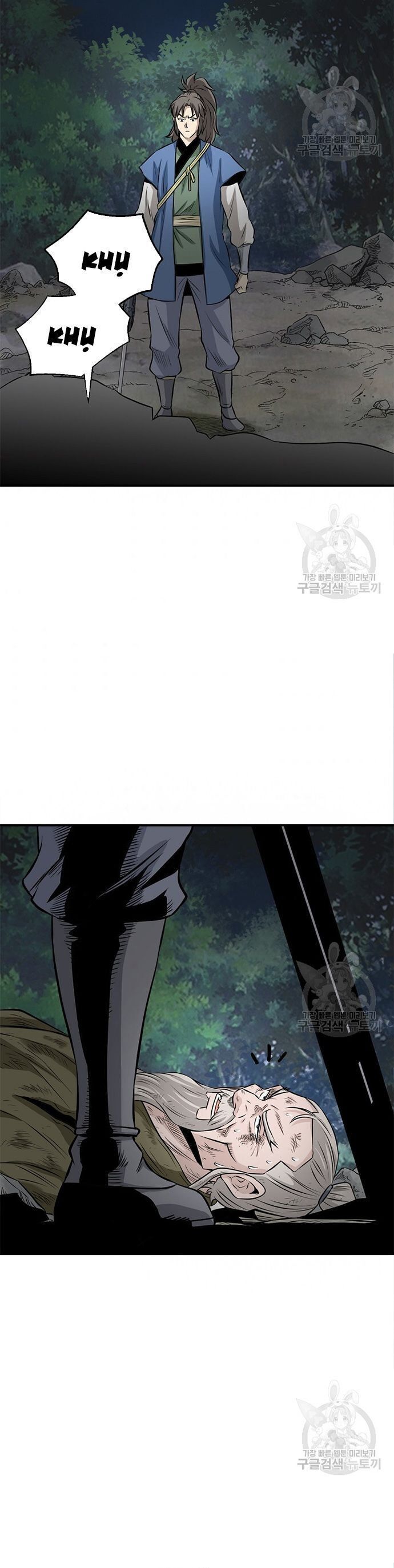 Quang Long Chapter 116 - Trang 2