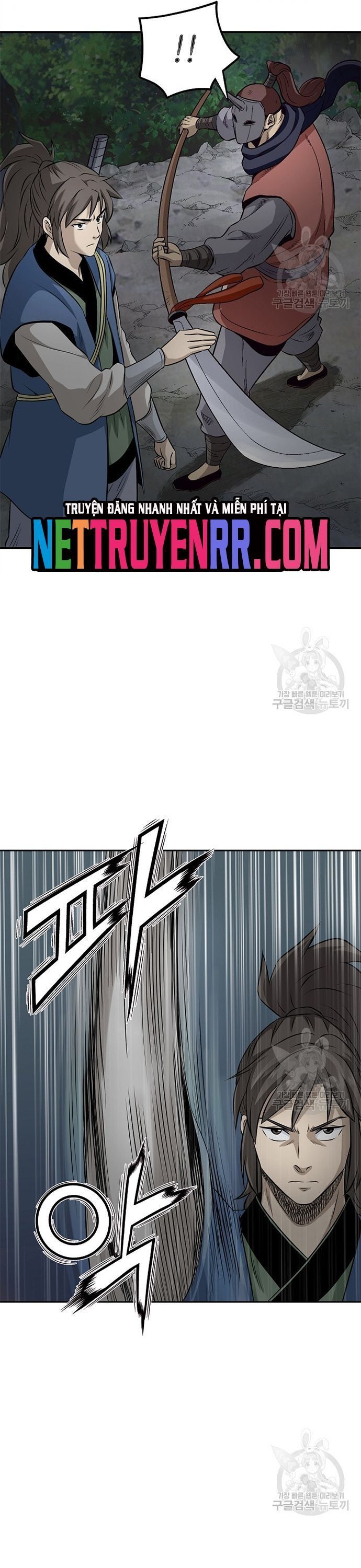 Quang Long Chapter 117 - Trang 2