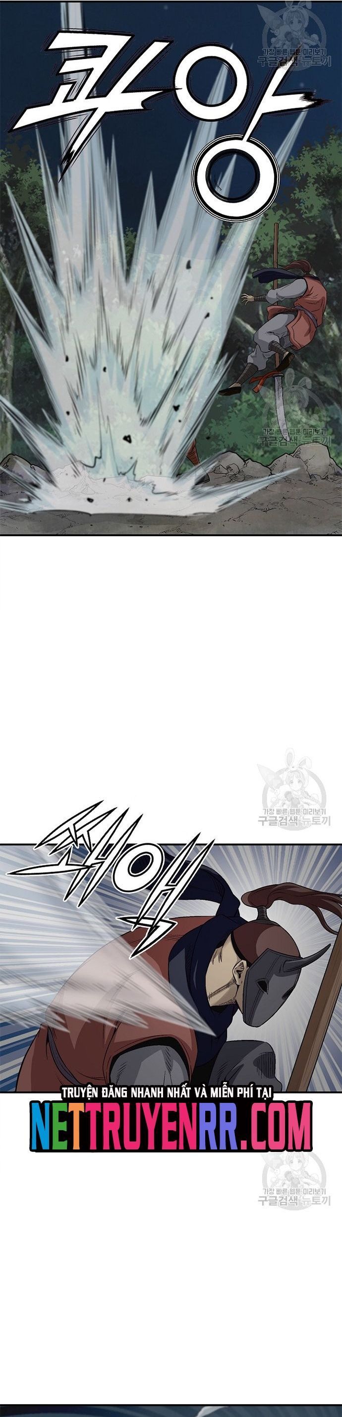 Quang Long Chapter 117 - Trang 2
