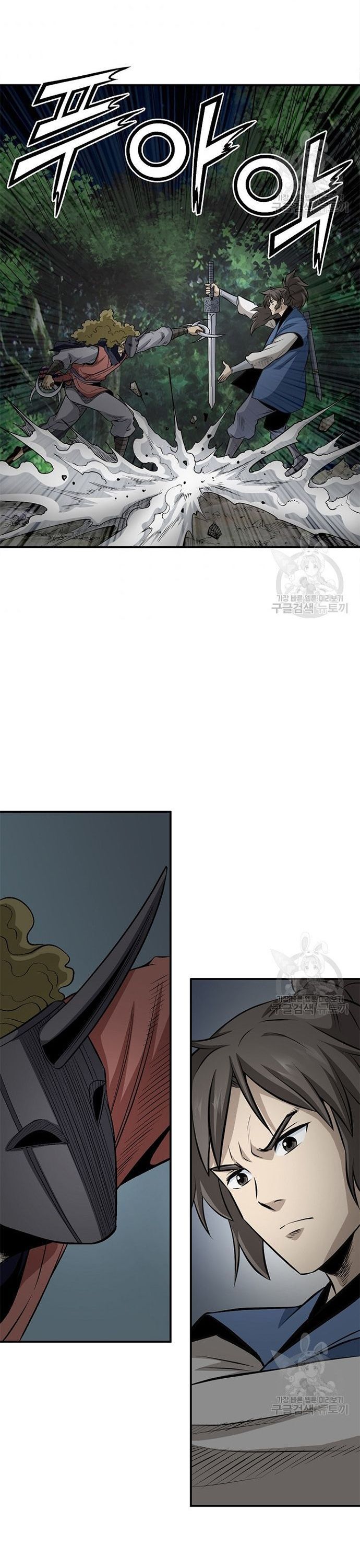Quang Long Chapter 117 - Trang 2
