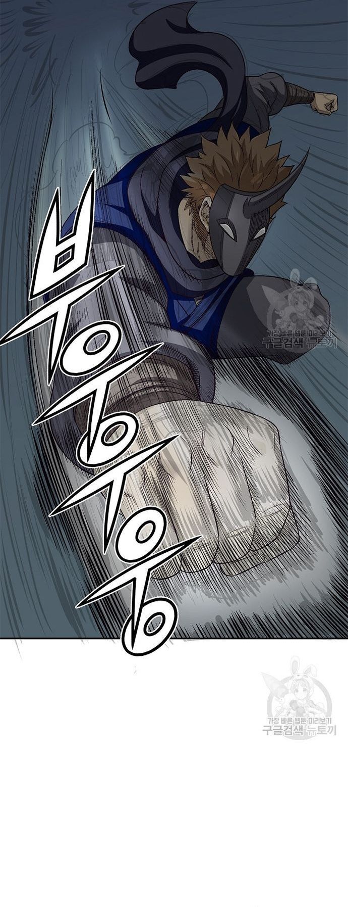 Quang Long Chapter 117 - Trang 2