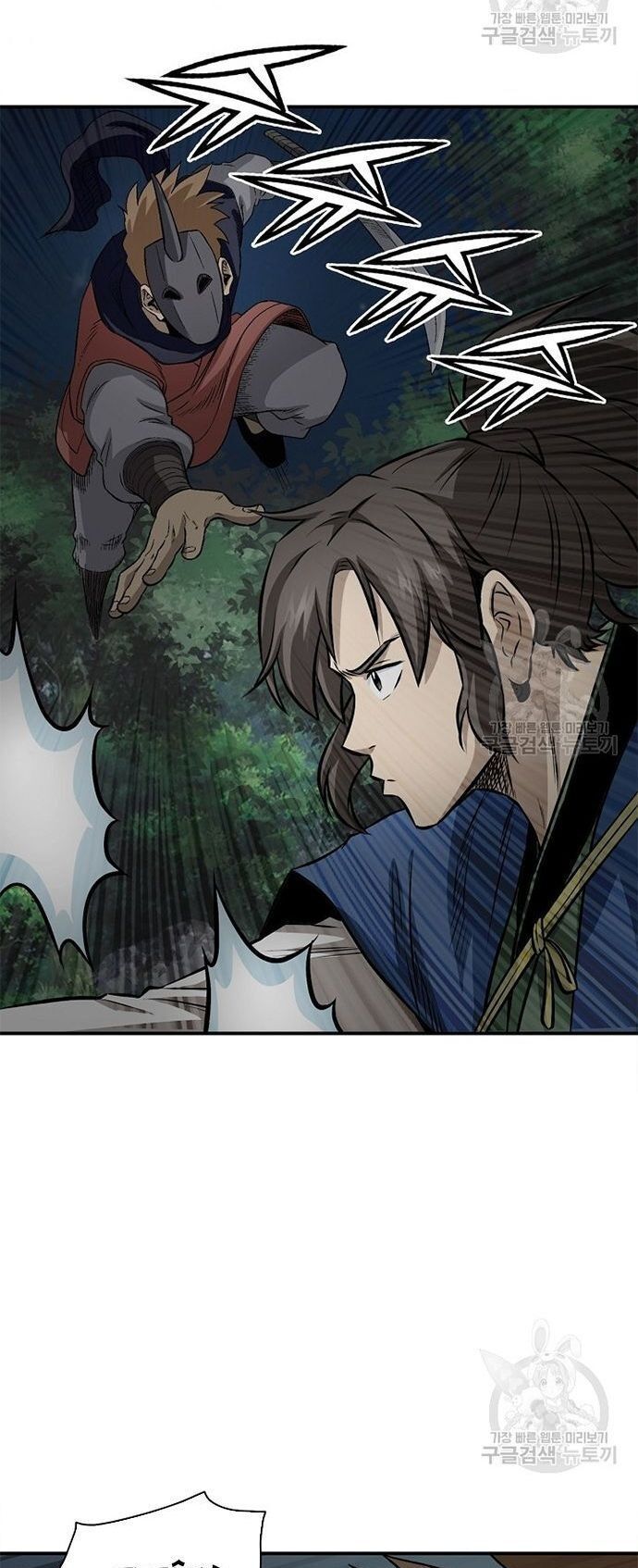 Quang Long Chapter 117 - Trang 2