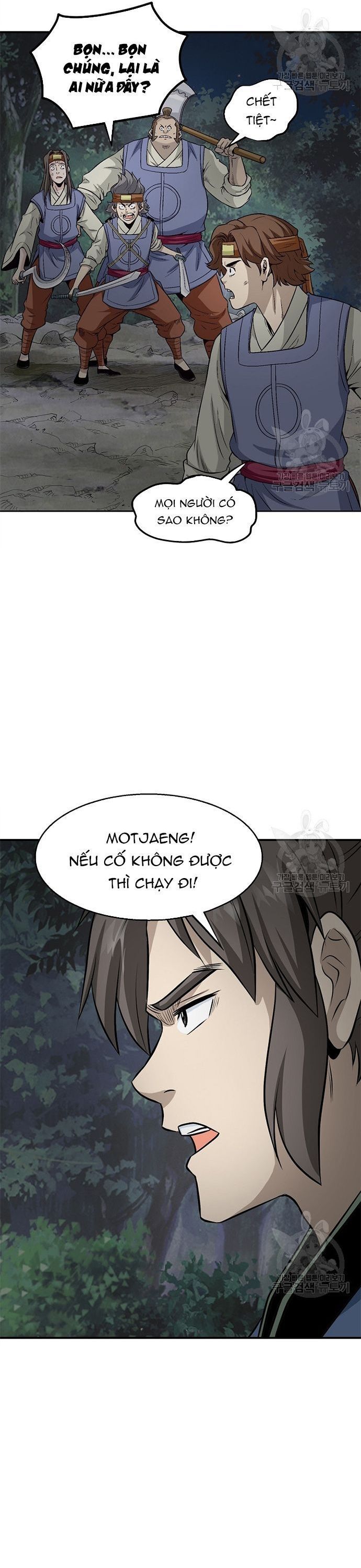 Quang Long Chapter 117 - Trang 2