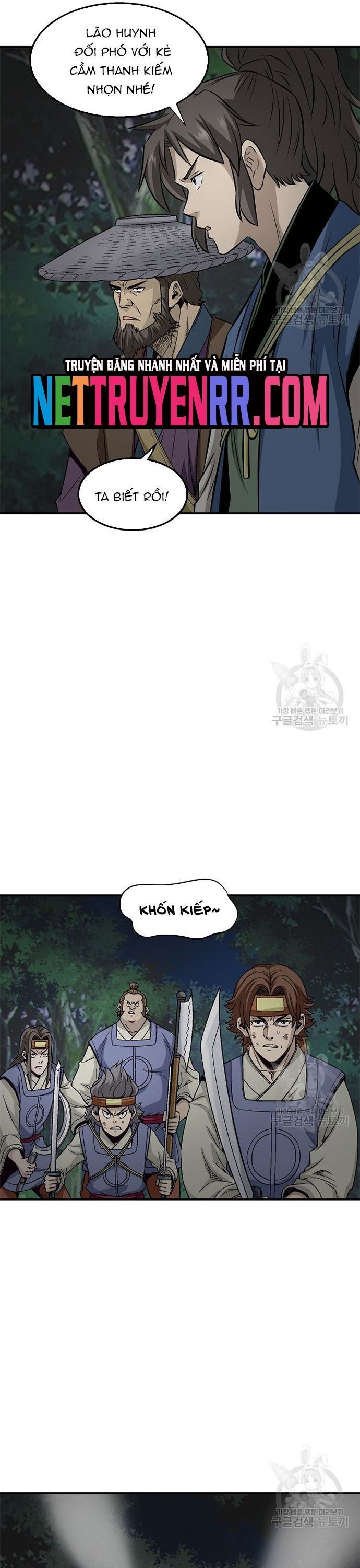Quang Long Chapter 117 - Trang 2