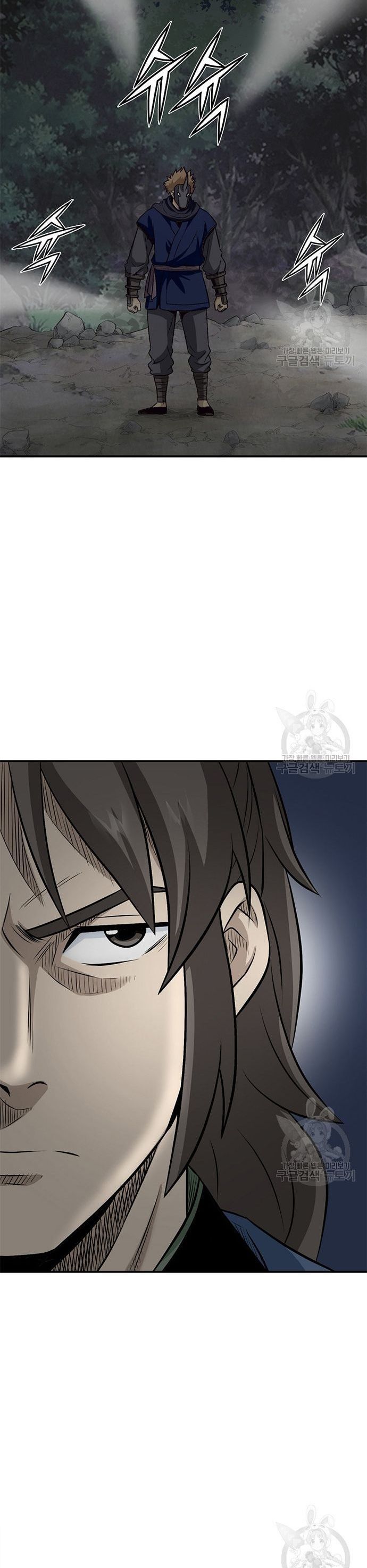 Quang Long Chapter 117 - Trang 2