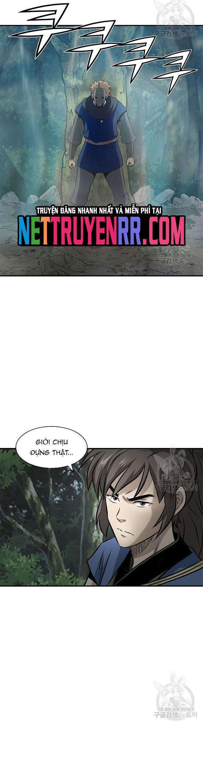 Quang Long Chapter 119 - Trang 2