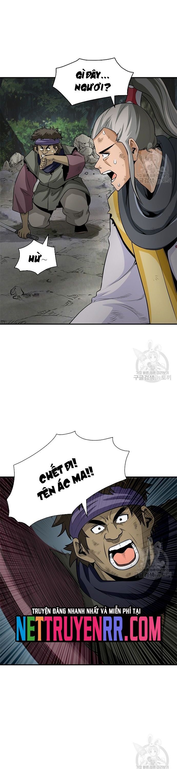 Quang Long Chapter 119 - Trang 2
