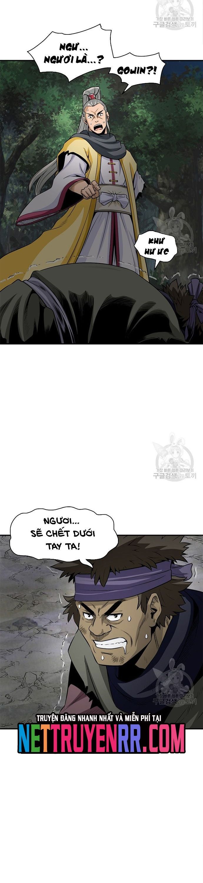 Quang Long Chapter 119 - Trang 2