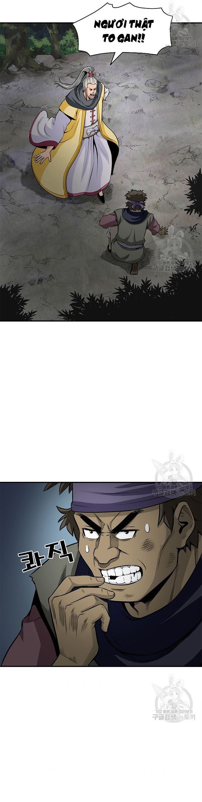 Quang Long Chapter 119 - Trang 2