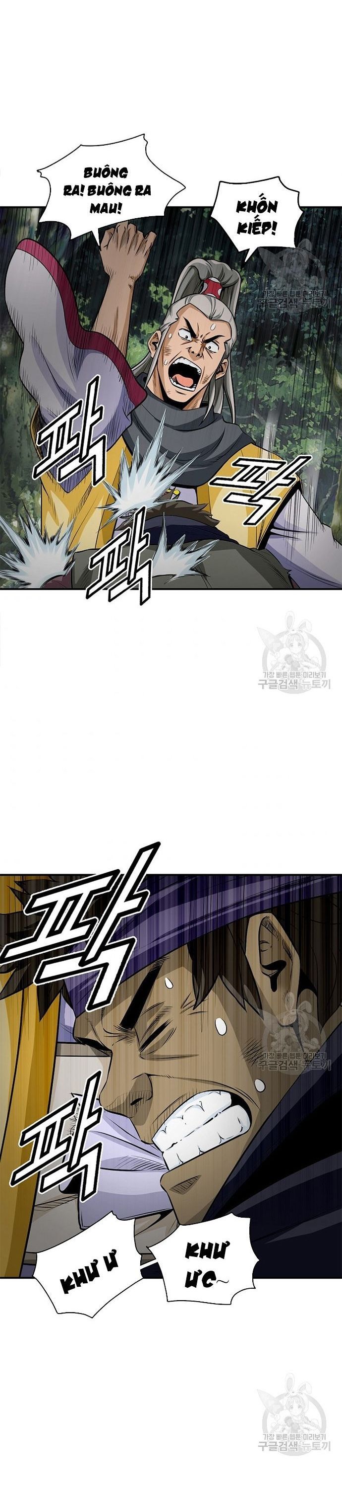 Quang Long Chapter 119 - Trang 2