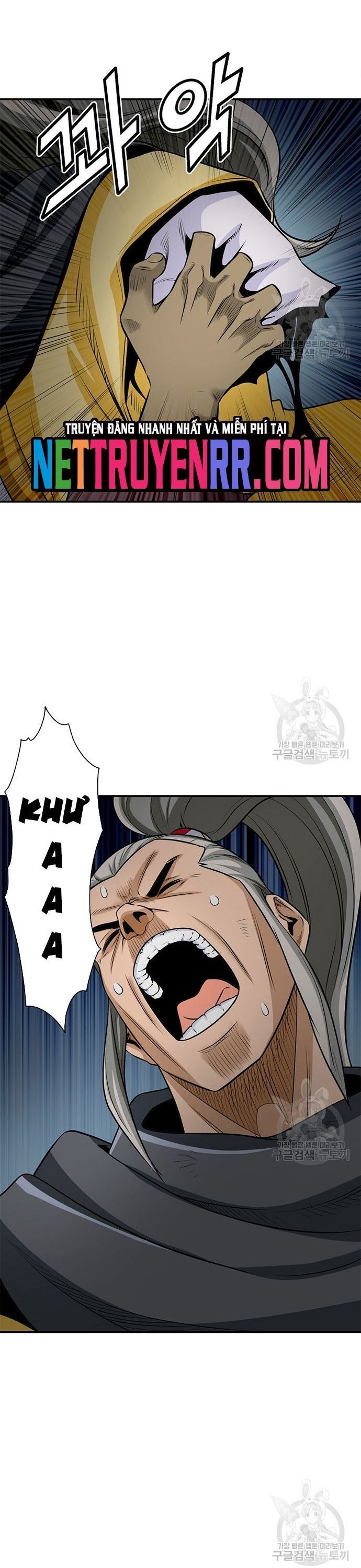 Quang Long Chapter 119 - Trang 2
