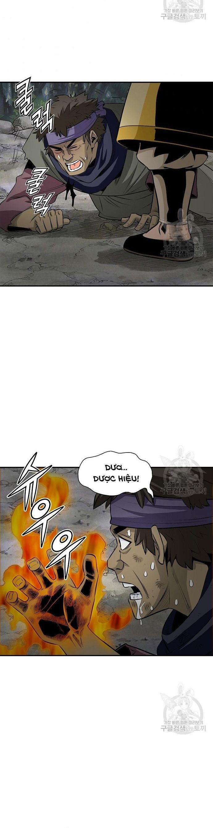 Quang Long Chapter 119 - Trang 2