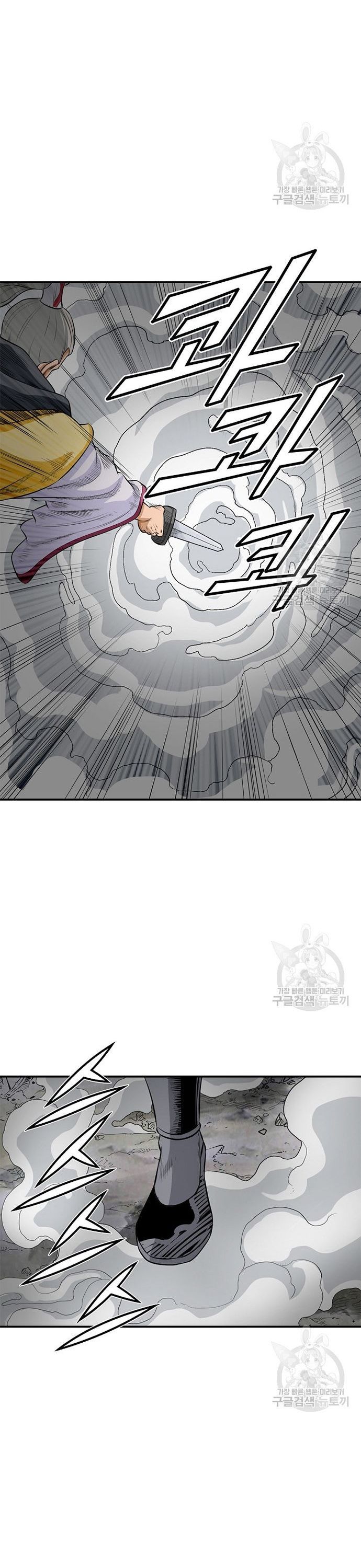Quang Long Chapter 119 - Trang 2
