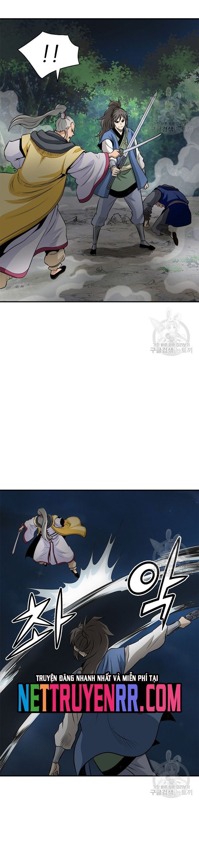Quang Long Chapter 119 - Trang 2