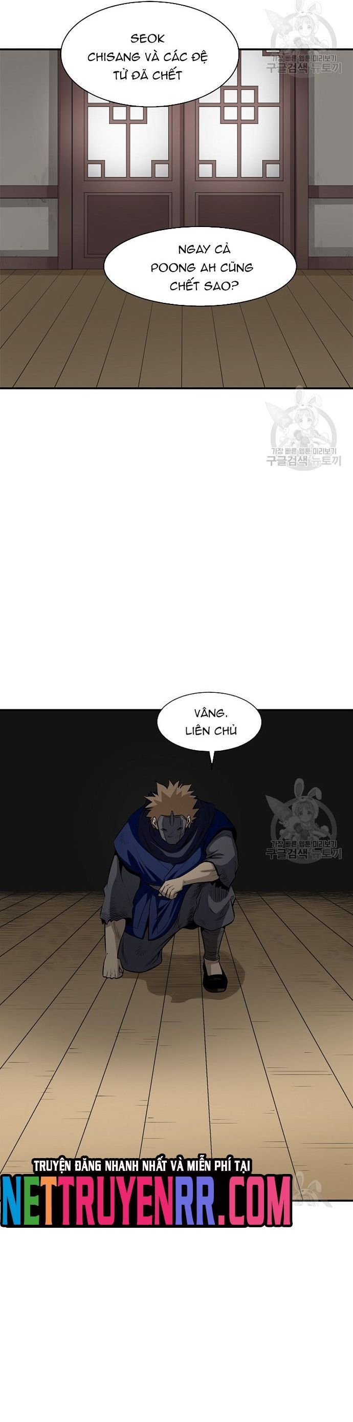 Quang Long Chapter 120 - Trang 2
