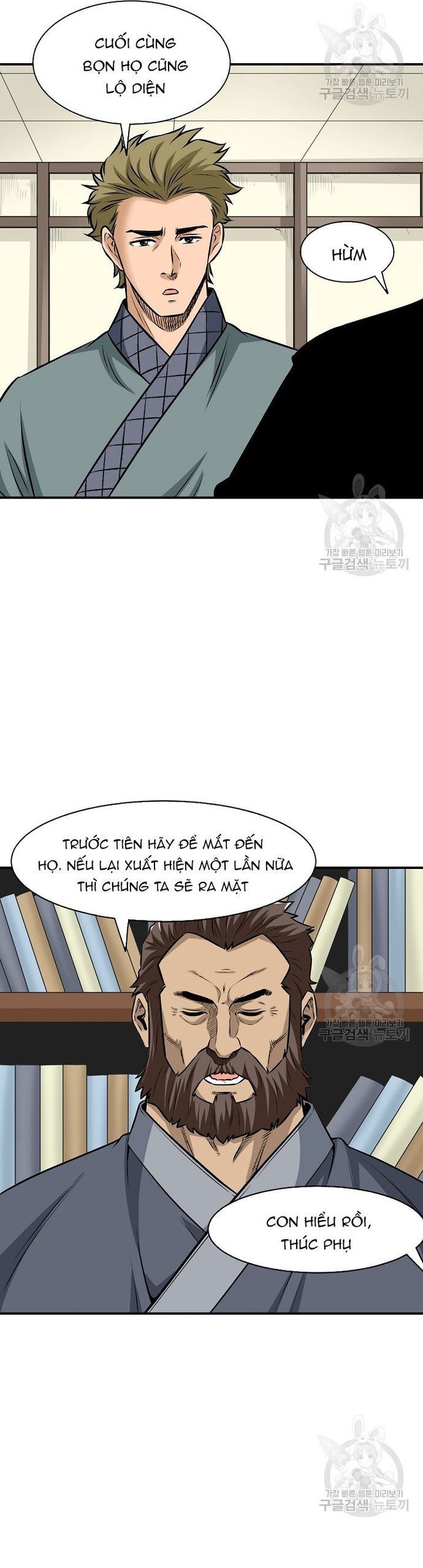 Quang Long Chapter 120 - Trang 2