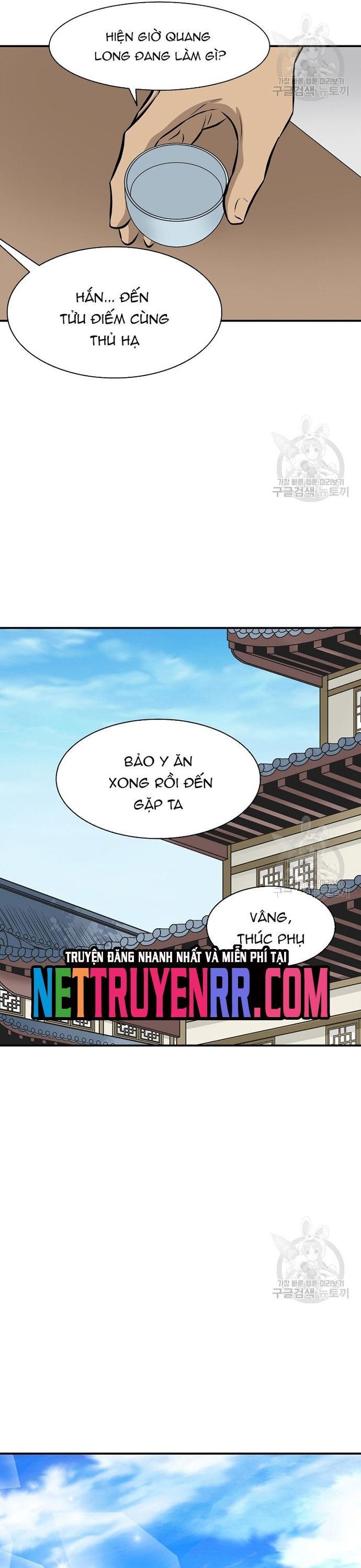 Quang Long Chapter 120 - Trang 2