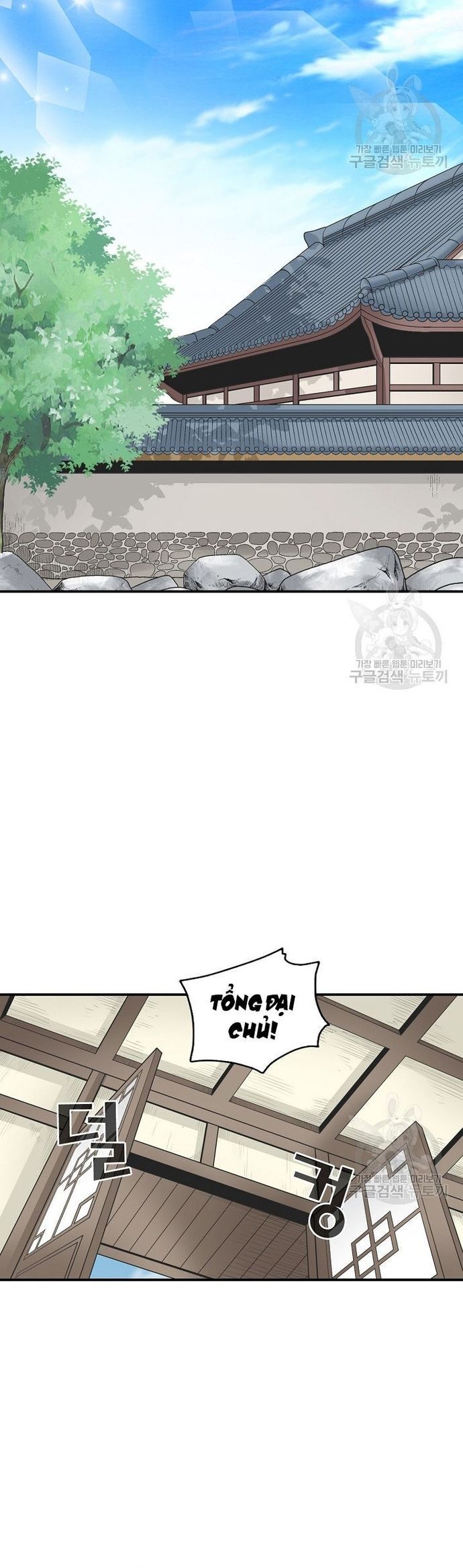 Quang Long Chapter 120 - Trang 2