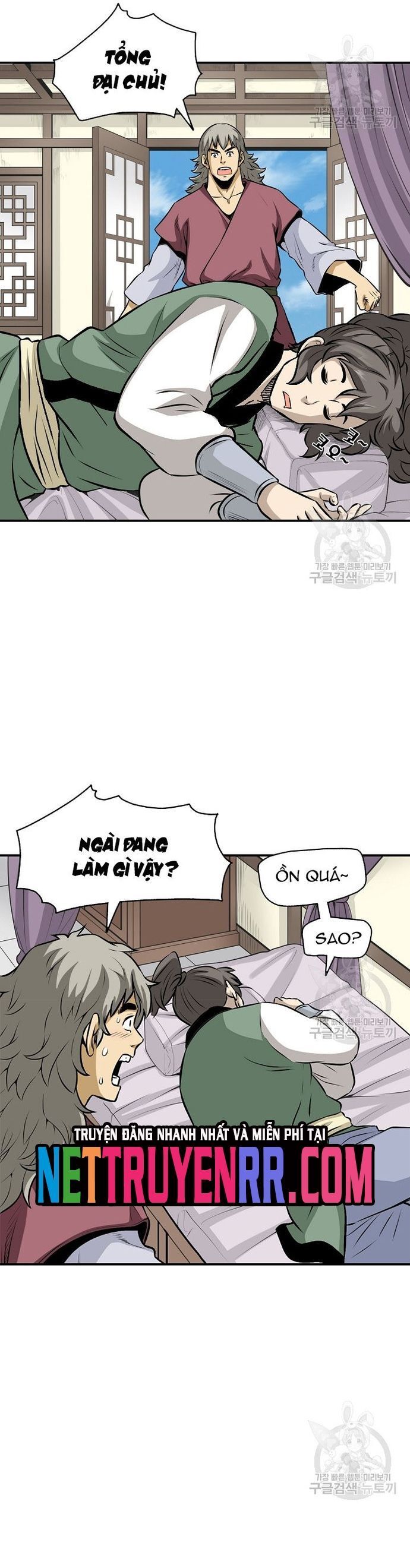 Quang Long Chapter 120 - Trang 2