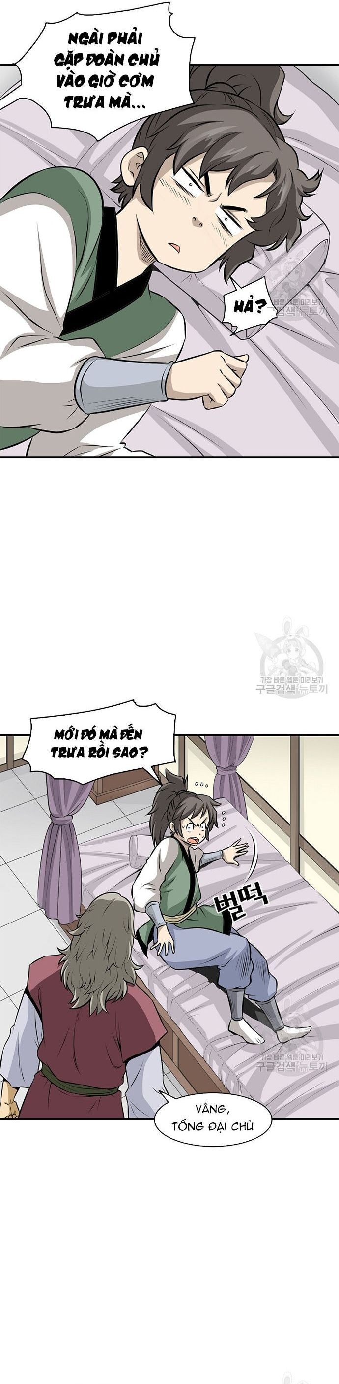 Quang Long Chapter 120 - Trang 2