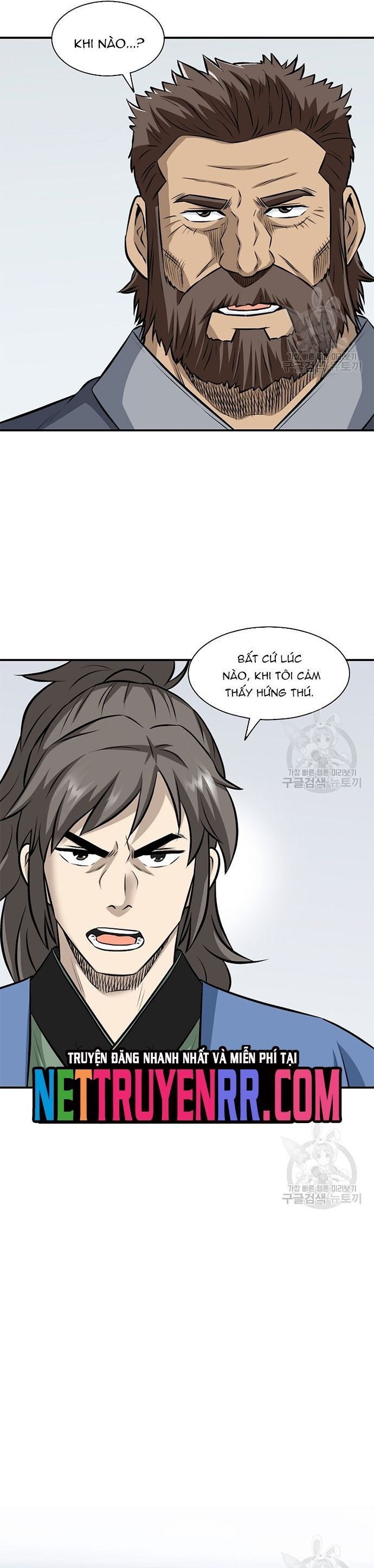 Quang Long Chapter 120 - Trang 2