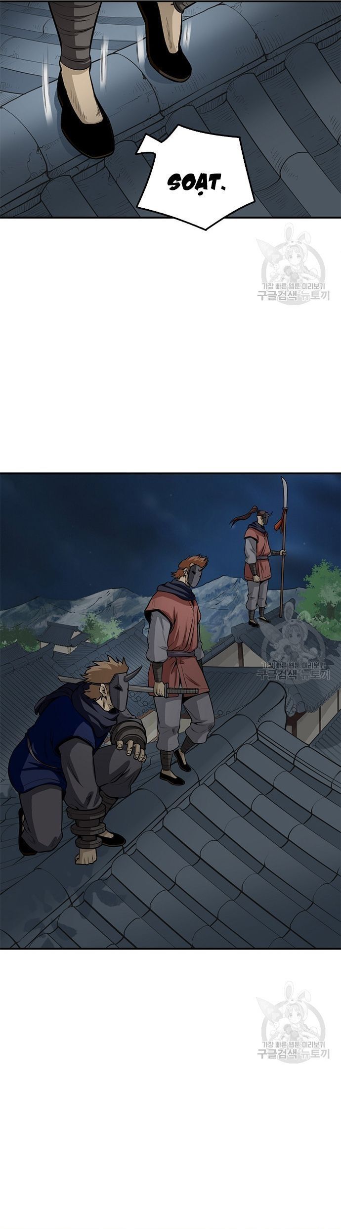 Quang Long Chapter 120 - Trang 2