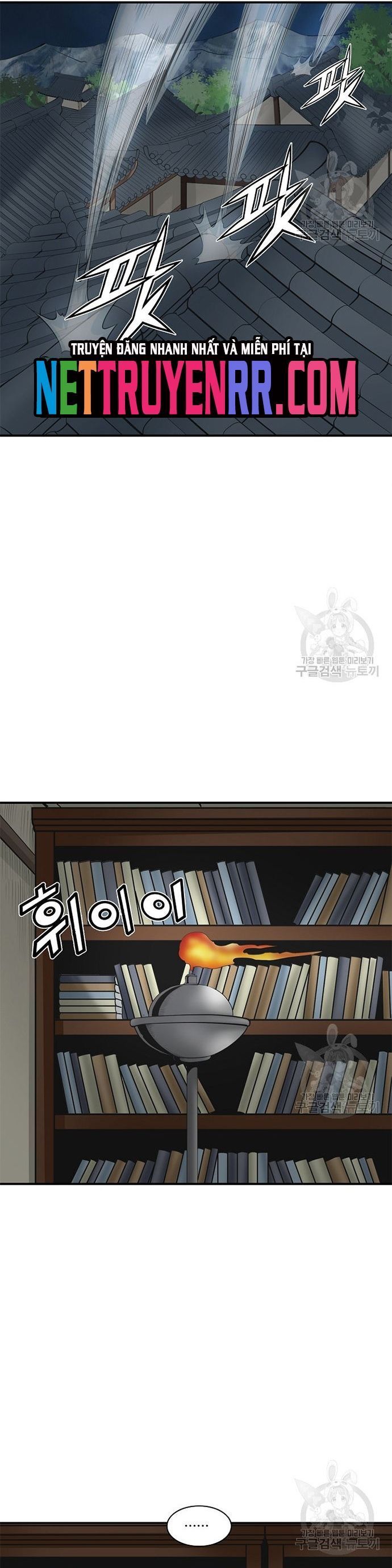 Quang Long Chapter 120 - Trang 2