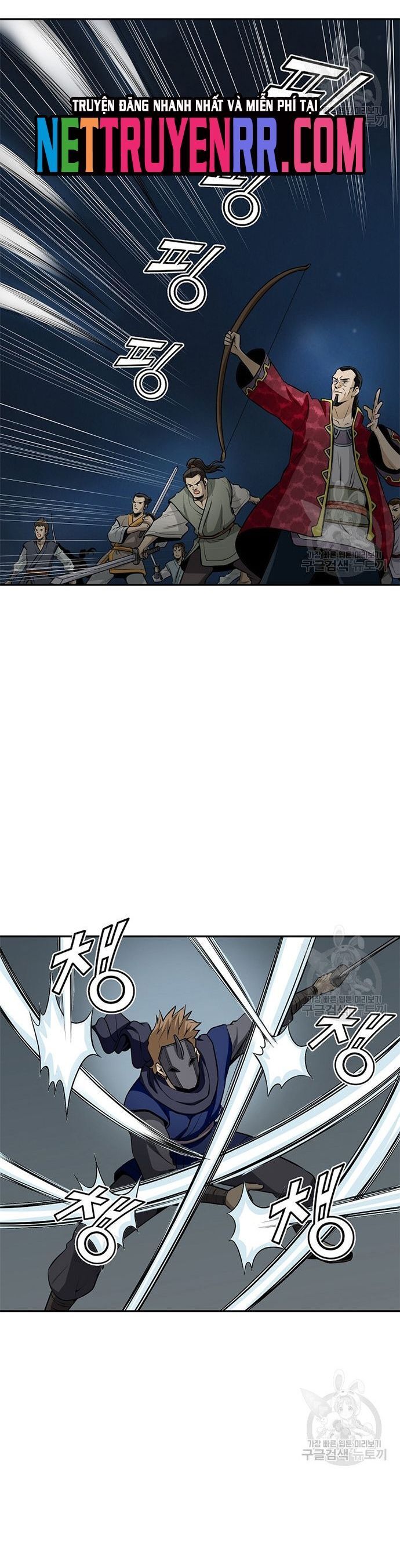 Quang Long Chapter 120 - Trang 2