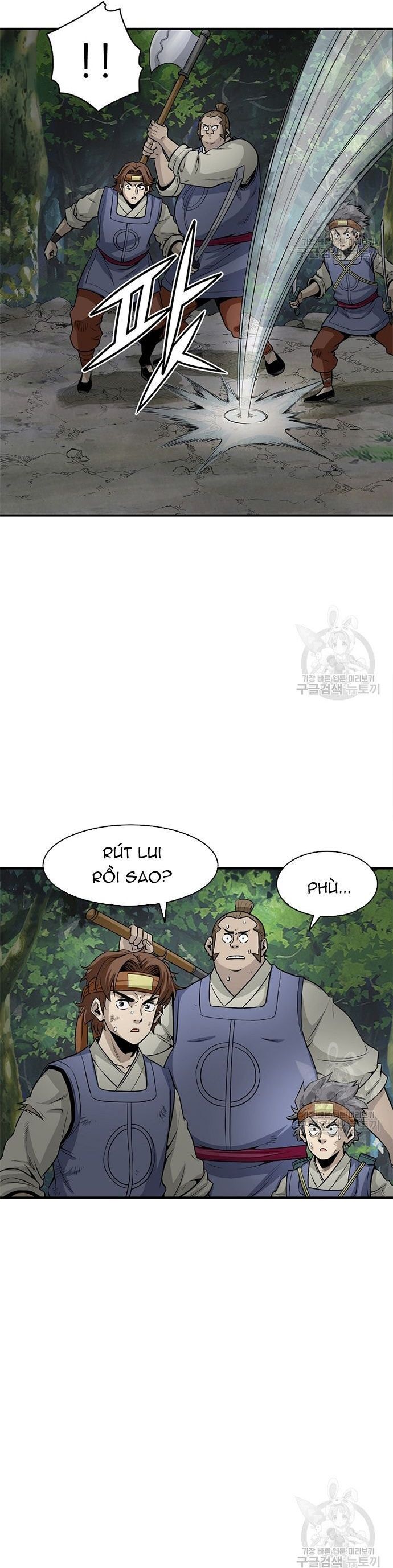 Quang Long Chapter 120 - Trang 2