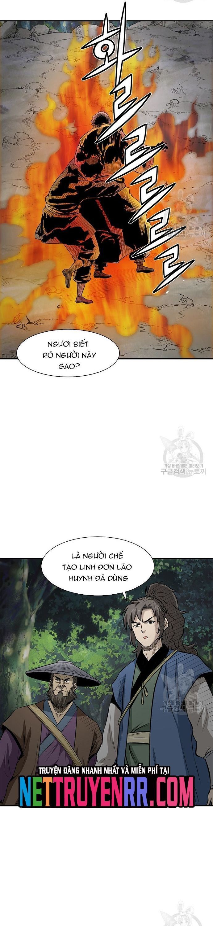Quang Long Chapter 120 - Trang 2