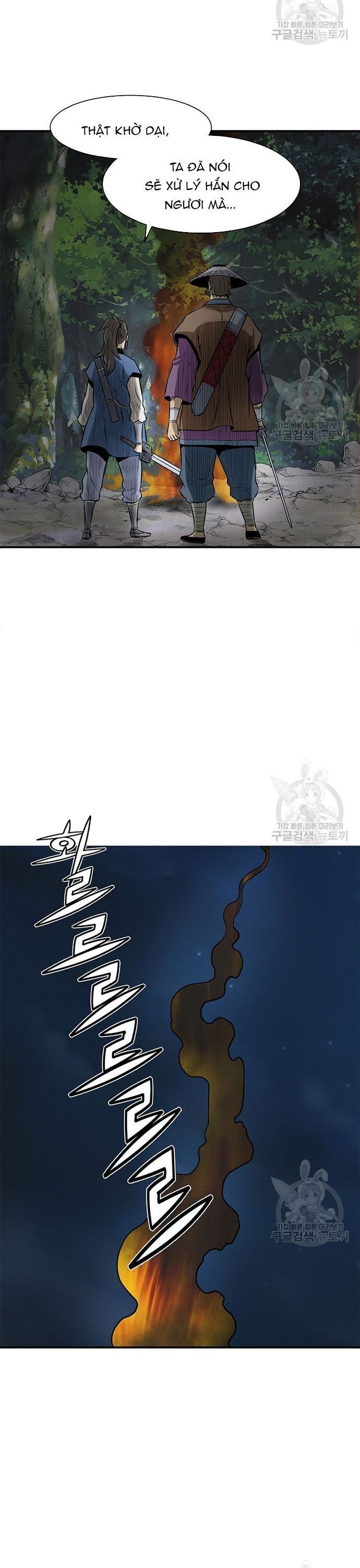 Quang Long Chapter 120 - Trang 2