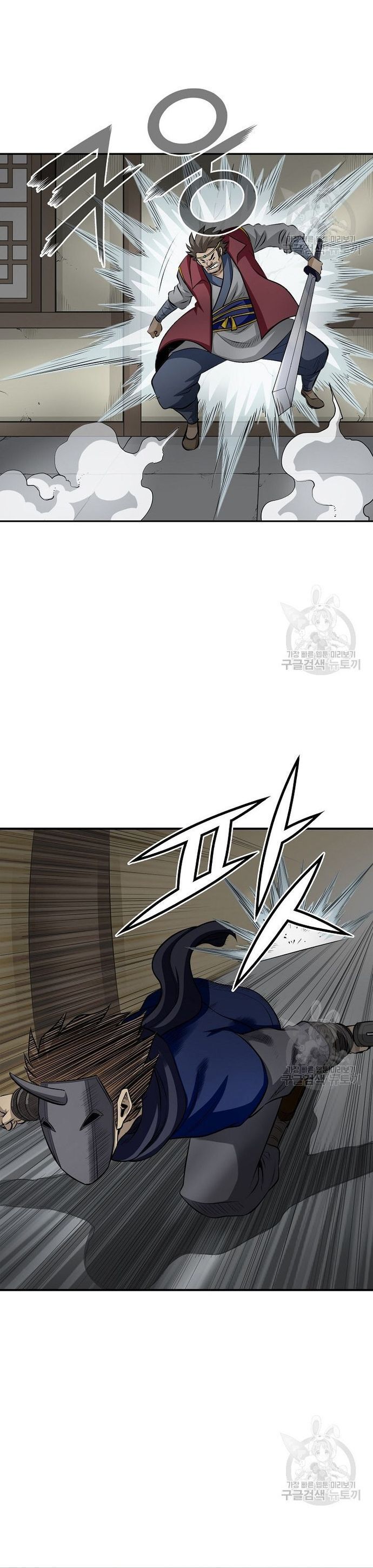 Quang Long Chapter 122 - Trang 2