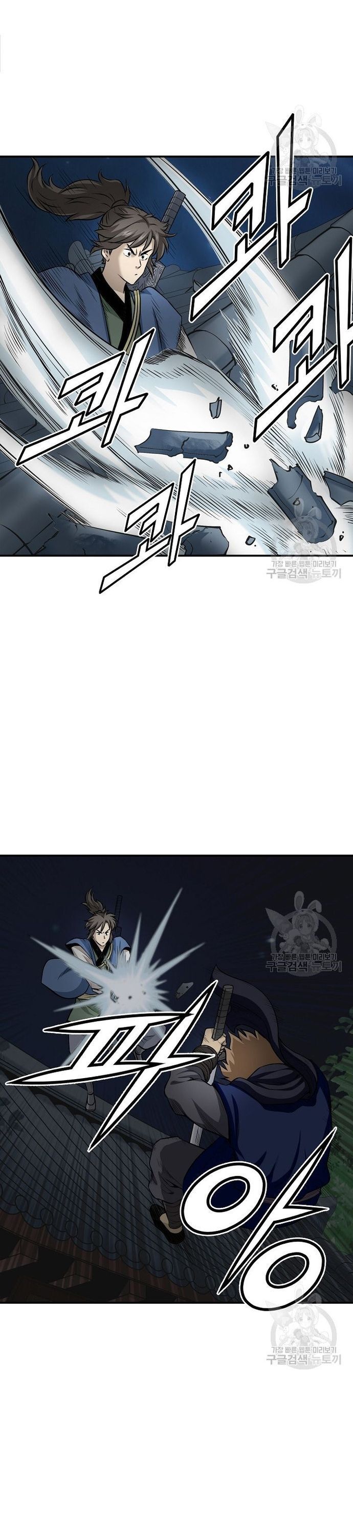 Quang Long Chapter 122 - Trang 2