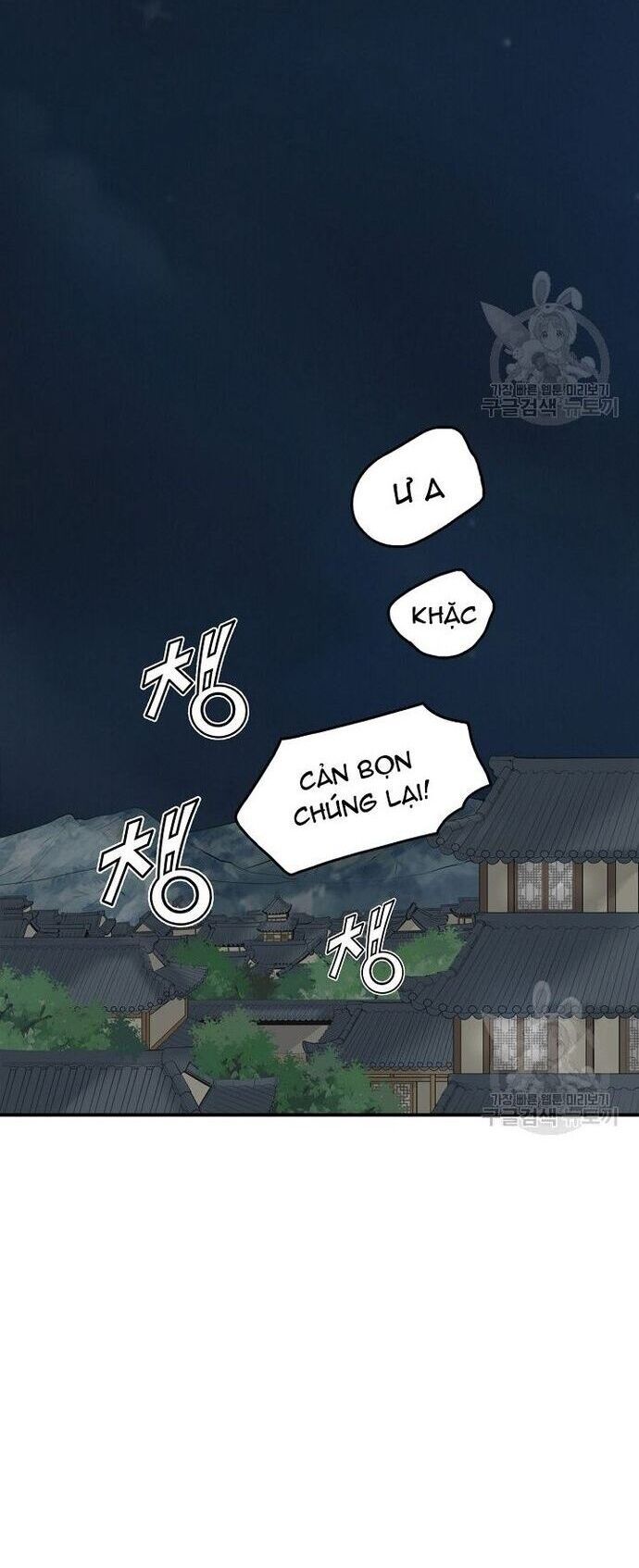 Quang Long Chapter 122 - Trang 2