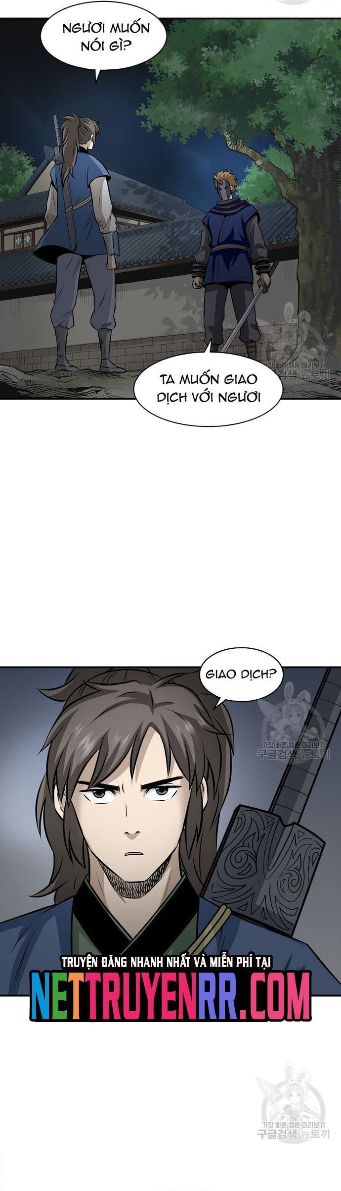 Quang Long Chapter 122 - Trang 2