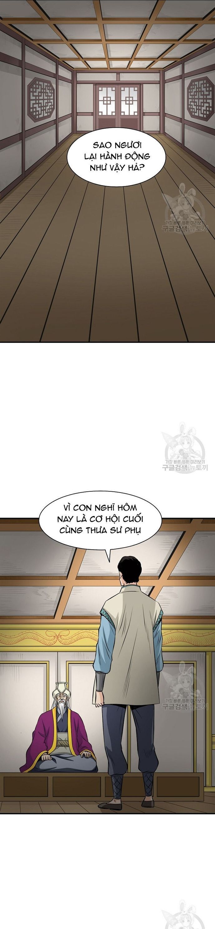 Quang Long Chapter 122 - Trang 2