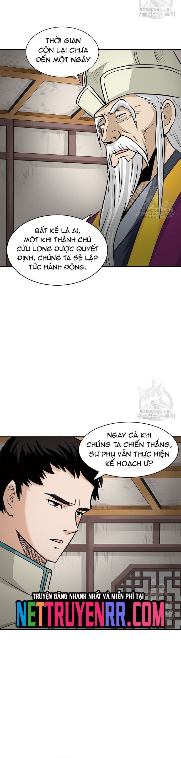 Quang Long Chapter 122 - Trang 2