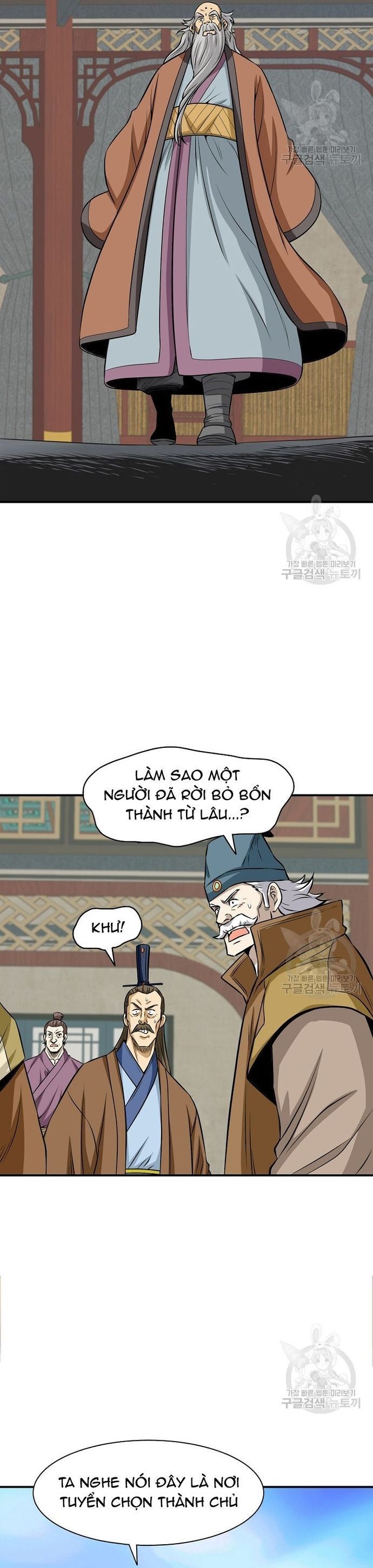 Quang Long Chapter 122 - Trang 2