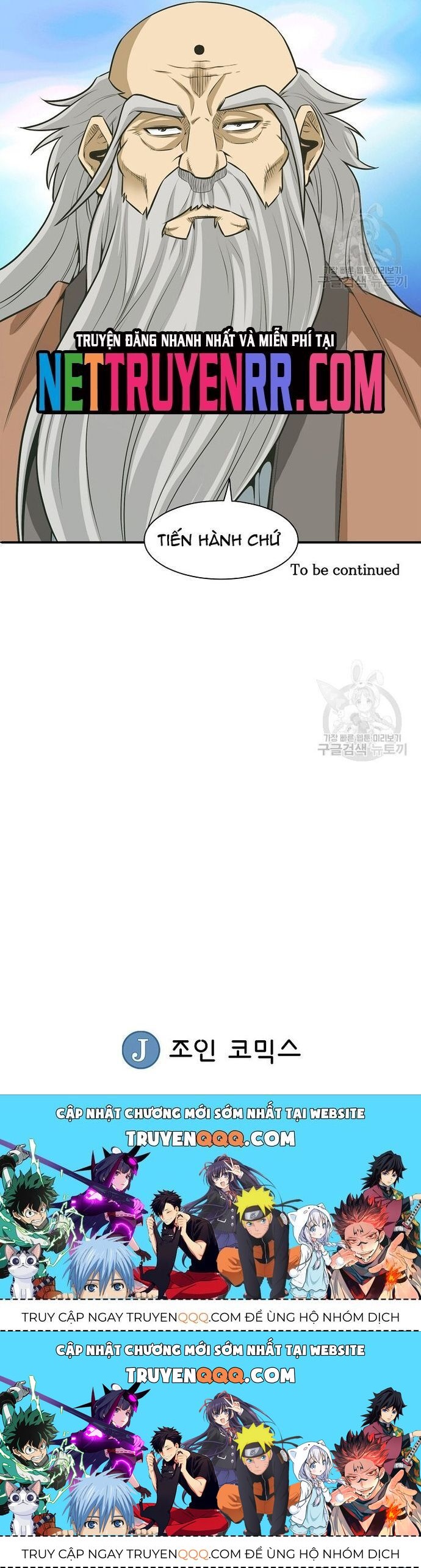 Quang Long Chapter 122 - Trang 2