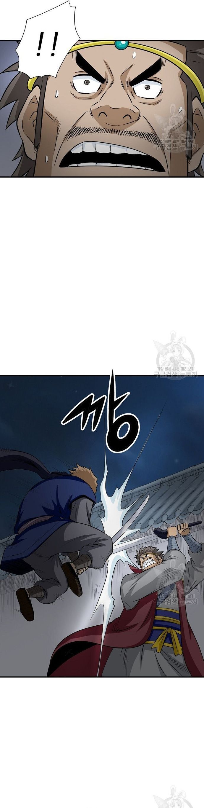 Quang Long Chapter 122 - Trang 2