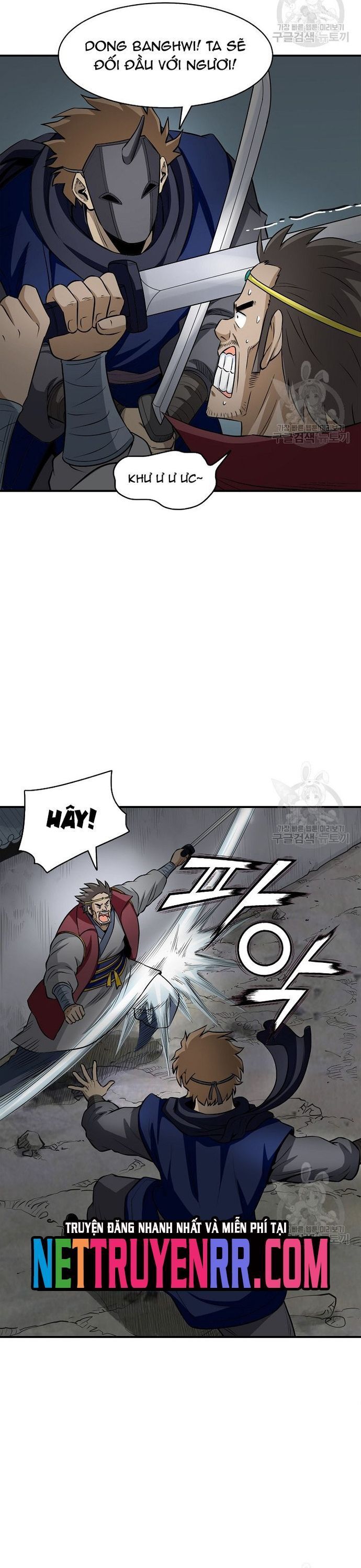 Quang Long Chapter 122 - Trang 2