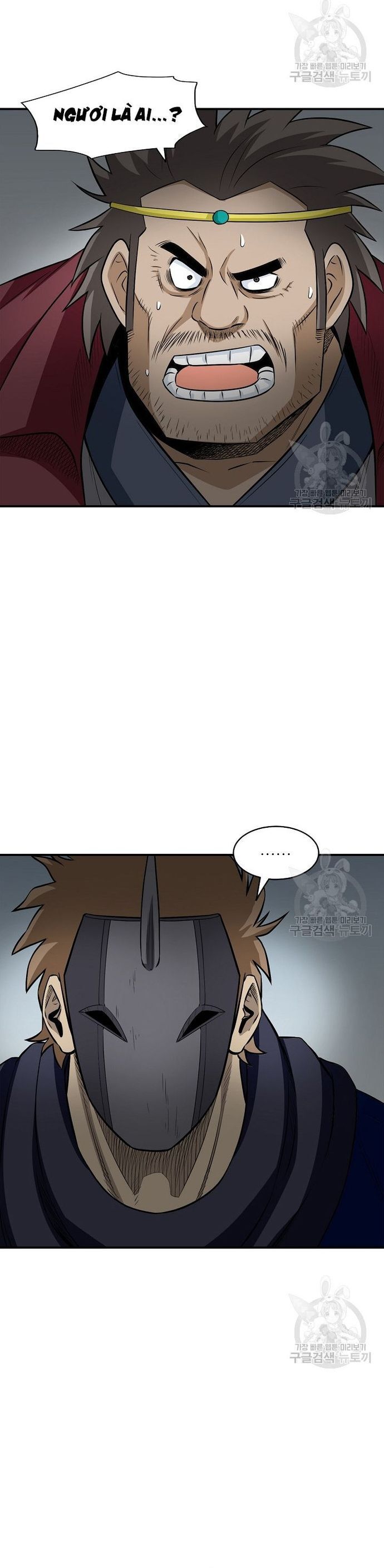 Quang Long Chapter 122 - Trang 2