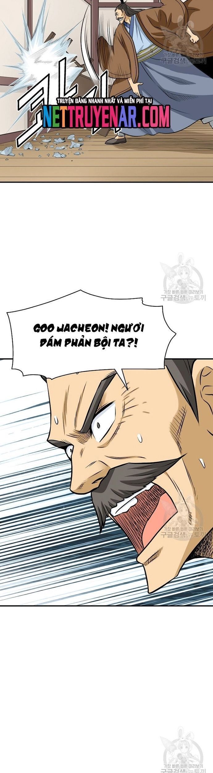 Quang Long Chapter 124 - Trang 2