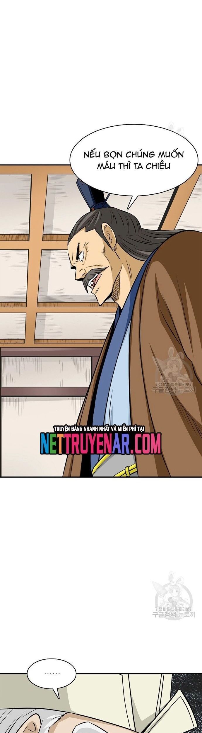 Quang Long Chapter 124 - Trang 2