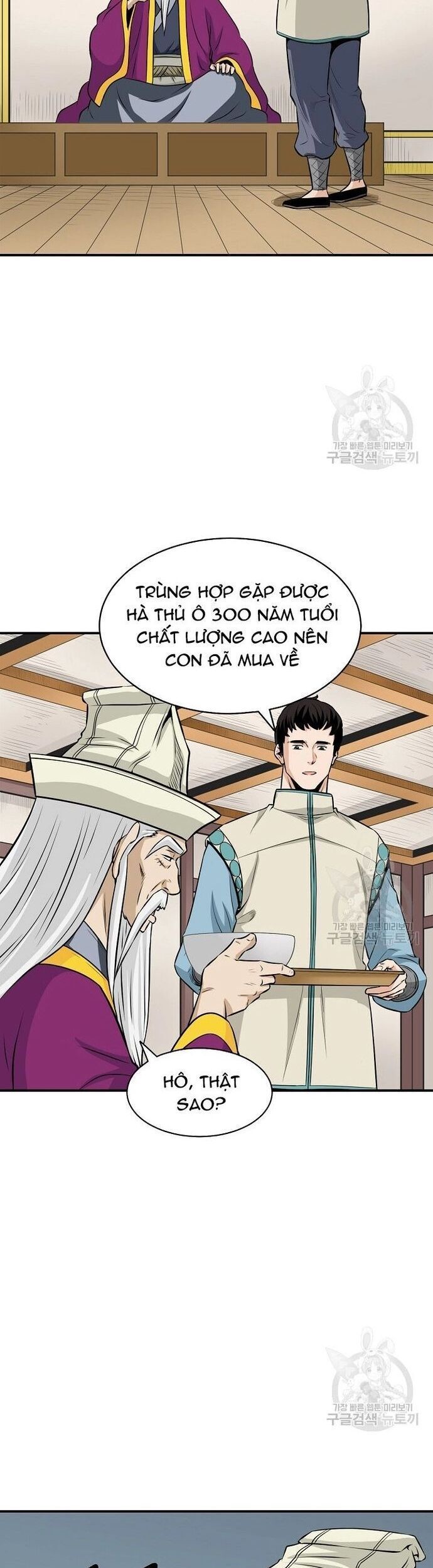 Quang Long Chapter 124 - Trang 2