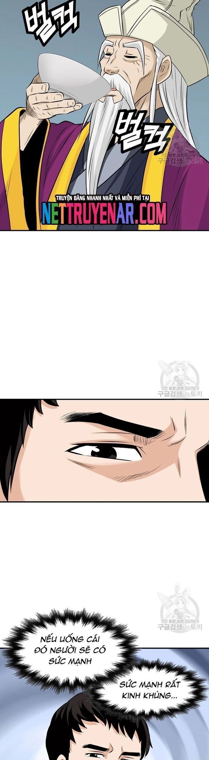 Quang Long Chapter 124 - Trang 2