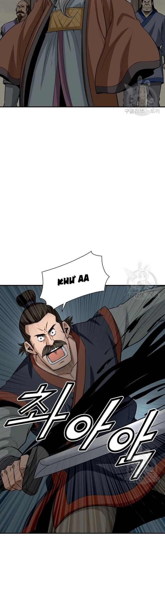 Quang Long Chapter 124 - Trang 2
