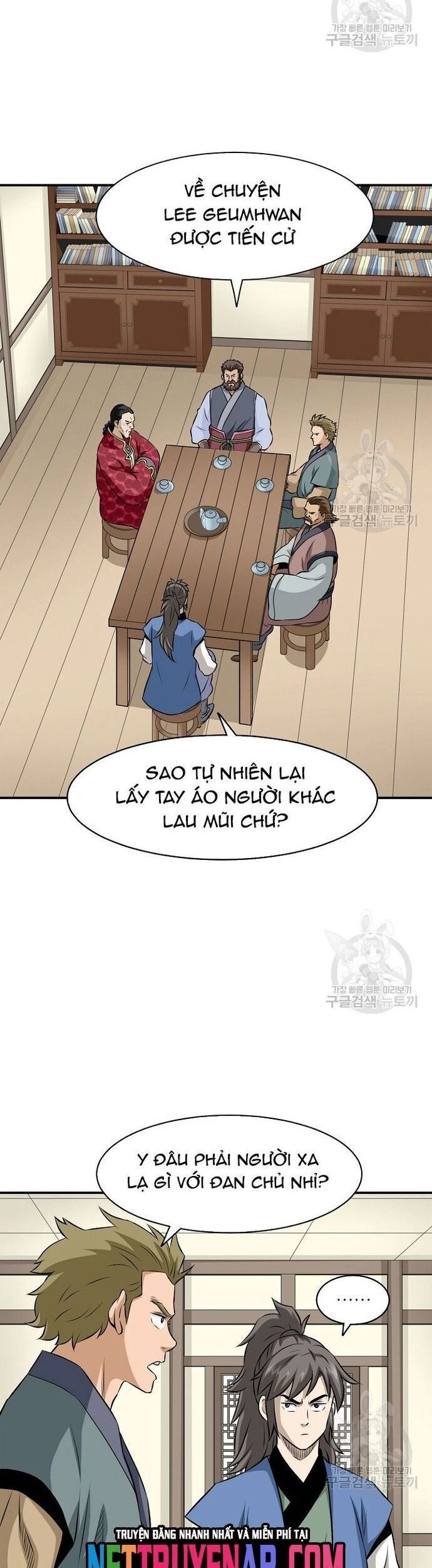 Quang Long Chapter 124 - Trang 2