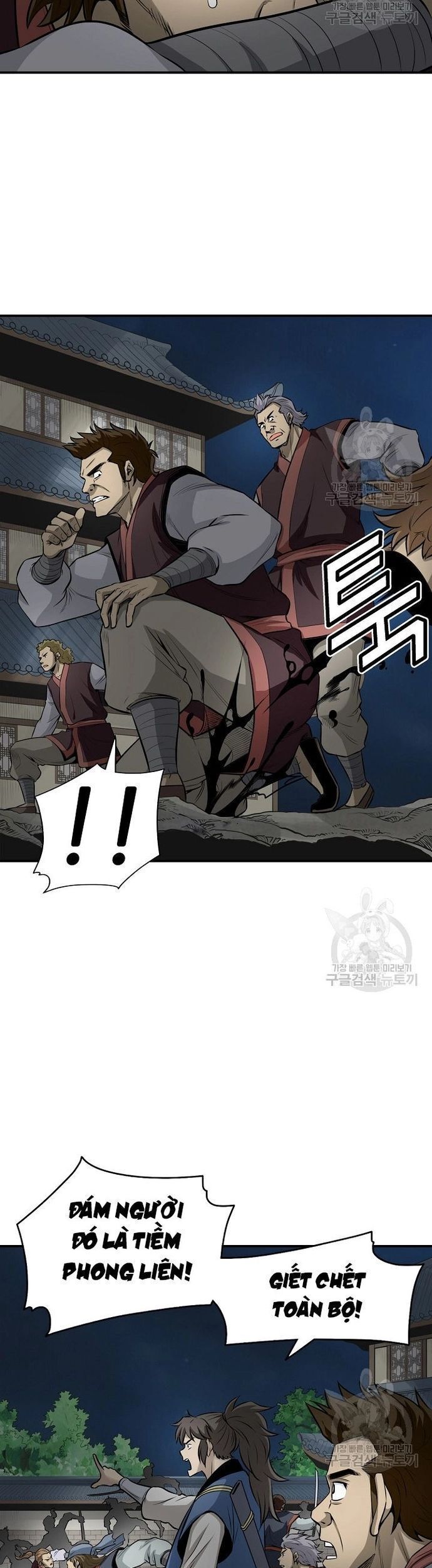 Quang Long Chapter 124 - Trang 2