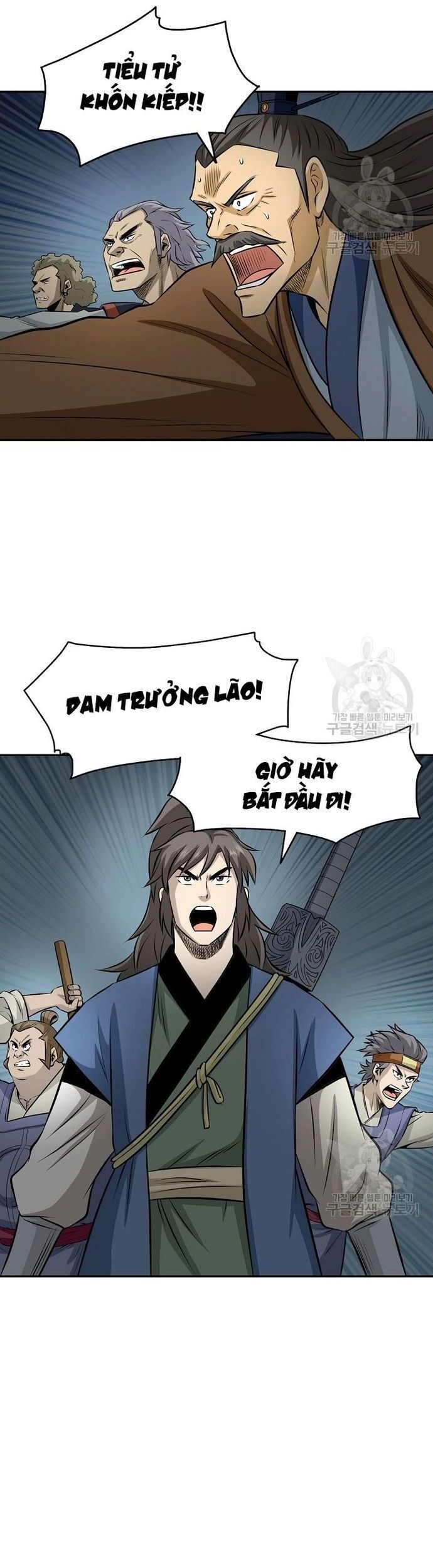 Quang Long Chapter 124 - Trang 2